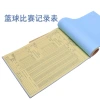 سجل سجل أخطاء كرة القدم، سجل سجل كرة السلة، سجل نتائج مباريات كرة القدم Item Picture